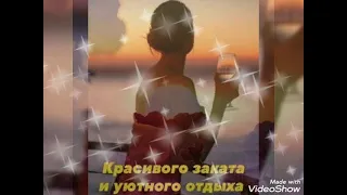 Добрый вечер🤗Спокойной ночи🌌