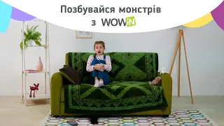 Избавляйся монстров с WOWIN