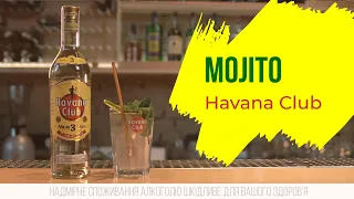 Havana Club Mojito - легендарный коктейль Мохито