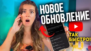 Как Делать Shorts Из Видео На YouTube - 2024 ОБНОВЛЕНИЕ