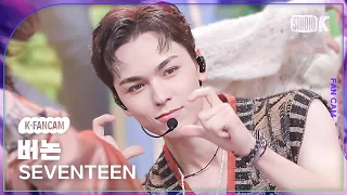 [K-Fancam] 세븐틴 버논 직캠 '음악의 신'(SEVENTEEN VERNON Fancam) @뮤직뱅크(Music Bank) 231027