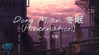 Si Nan 司南 - Dong Mian 冬眠 (Hibernation) Lyrics Pinyin/English Translation (動態歌詞)