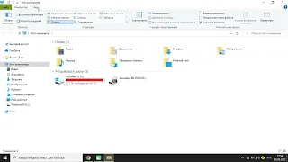 Как открыть скрытые папки в Windows 10