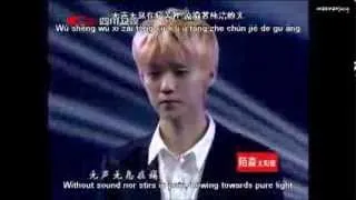 EXO M  - Baby Don't Cry [English sub + Pinyin + Chinese]