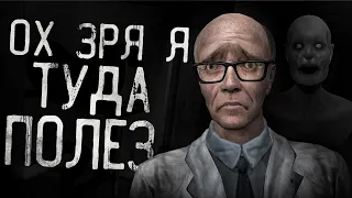 ОТЫГРАЛ МОНСТРА из ПОДВАЛА! УБИВАЮ ИГРОКОВ в СТАРОЙ ХРУЩЕВКЕ в Garry’s Mod DarkRP