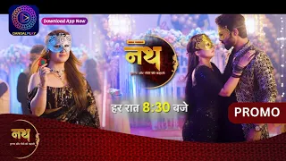 Nath Krishna Aur Gauri Ki Kahani | 10 April 2024 | गौरी और  जीत एक हुए! | Promo