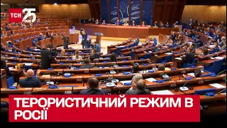 Російський режим – терористичний: Чехія ухвалила відповідну резолюцію