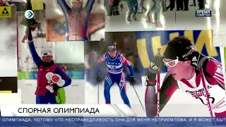 Встреча с российскими спортсменами