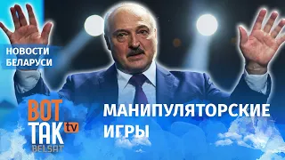 Латушко: Лукашенко начал управлять Кремлем