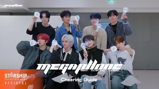 CRAVITY (크래비티) 'MEGAPHONE' Cheering Guide ('MEGAPHONE' 응원법)