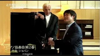 Nobuyuki Tsujii in Iceland 3 -- with  Vladimir Ashkenazy