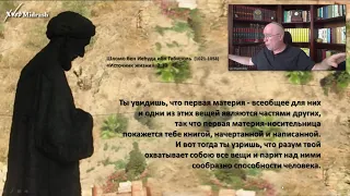 ПРИТЧА О ЛЯГУШКЕ. Доктор Леви Шептовицкий. Практическая Философия. Психология