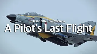 百里基地 F-4ファントム  あるパイロットのラストフライト ” Cloudy, then downpour “ JASDF 301sq F-4 Phantoms