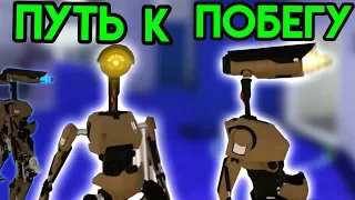 Budget Cuts | Путь к побегу | HTC Vive VR