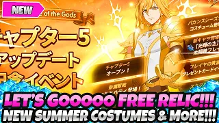 *BREAKING NEWS* FREE HOLY RELIC FOR EVERYONE!! BRAND NEW SUMMER COSTUMES & MORE!! (7DS Grand Cross)