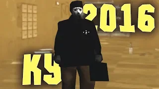 ТОПОВАЯ СБОРКА GTA ДЛЯ СЛАБЫХ ПК ИЗ 2016 ГОДА!!!