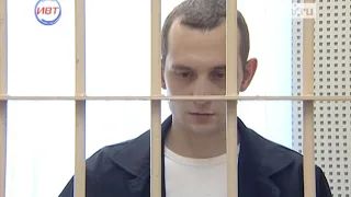 Ивановец получил 18 лет за убийство, в котором  не участвовал