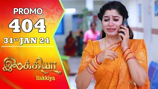 Ilakkiya Serial | Episode 404 Promo | Shambhavy | Nandan | Sushma Nair | Saregama TV Shows Tamil