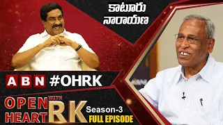 Satish Dhawan Space Centre Former Director Katuru Narayana Open Heart With RK || Full Episode ||OHRK