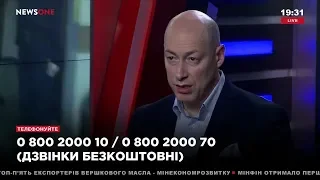 Гордон о подозреваемых в убийстве Гандзюк