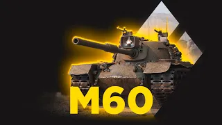 M60 Не самое лучшее вложение 17500 золота | Tanks Blitz