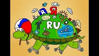 Что такое Рунет (сырая версия)
