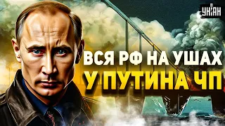 Эти удары огорошили всю РФ! Крым ждет большой взрыв. Украина в НАТО | Новости 24/7