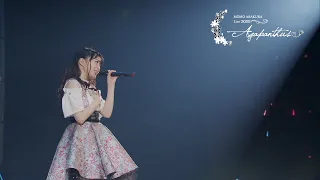 麻倉もも『LAWSON presents 麻倉もも Live 2020 "Agapanthus"』ダイジェスト映像