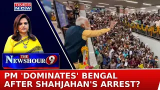 'Modi Modi' Chants Resonate At 'Didi's' Bastion, TMC 'Betrayed Betis & Shielded Shahjahan?I Newshour