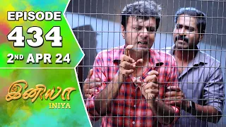 Iniya Serial | Episode 434 | 2nd Apr 2024 | Alya Manasa | Rishi | Saregama TV Shows Tamil