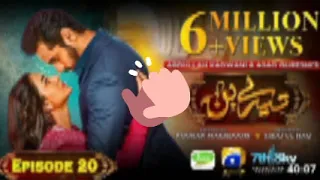 Tere Bin Ep 20 - [Eng Sub] - DigitallyPresented by Jhalak Beauty Cream -Yumna Zaidi - Wahaj Ali