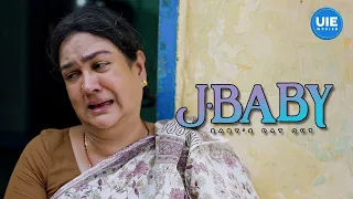 J Baby Movie Scenes | Shankar's sudden marriage stuns family | Urvashi