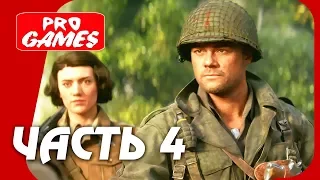 Прохождение CALL of DUTY: WW2 — Часть 4: БРОНЕПОЕЗД