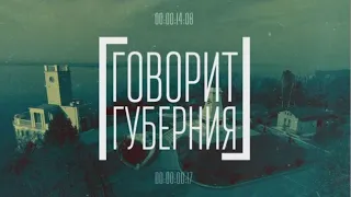 Как заключить контракт на службу в Росгвардии. Говорит Губерния. 11/05/2023. GuberniaTV