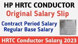 HP HRTC Conductor Salary Slip 2023 || Original Salary Slip || Contract Salary , Orginal Salary