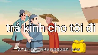 Phim phật giáo về kinh /Phật Đảnh Tôn Thắng Đà La Ni/