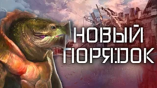 ВЕЛИКИЙ ПАНЦИРЬ [Stellaris]