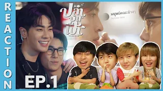 [REACTION] Fish upon the sky ปลาบนฟ้า | EP.1 | IPOND TV