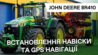 Сервіс трактора John Deere 8R410: встановлення навіски та GPS навігації | #НАДІЙНИЙПАРТНЕР