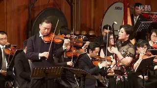 梁祝二胡小提琴双协奏曲 - 宋飞、金辉（司马健楠指挥）Butterfly Lovers Double Concerto for Erhu & Violin - Song Fei & Jin Hui