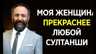 Чудесная пара! Как выглядит султанша сердца турецкого актера Халита Эргенча