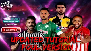 UPDATED TUTORIAL VIDEO ΠΩΣ ΝΑ ΠΑΙΞΕΙΣ ΤΟ ΕΛΛΗΝΙΚΟ PATCH ΣΤΟ PC ΣΟΥ *WEHELLAS.GR* eFOOTBALL PES 2021