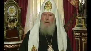 Послание Патриарха Алексия II в связи с воссоединением РПЦ и РПЦз
