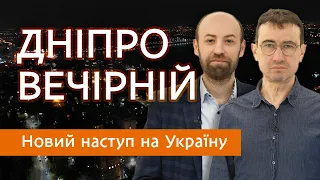 ЖІНКИ замість ЧОЛОВІКІВ: ДЕФІЦИТ кадрів / ОКУПАНТИ йдуть на ДНІПРО?/ Ліван МАСОВАНО атакував ІЗРАЇЛЬ