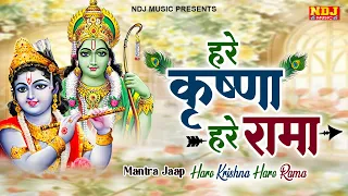 हरे कृष्ण हरे कृष्णा हरे राम हरे रामा ~ Hare Krishan Hare Rama ~ Iskcon Kirtan hareramaharekrishna