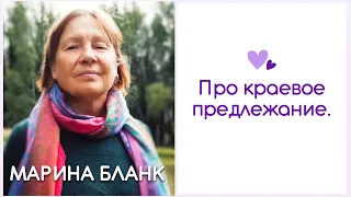 Расскажите про краевое предлежание?