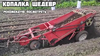 Лучшая однорядная картофеле копалка на любой Минитрактор