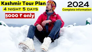 KASHMIR Low Budget Tour 2024 ⛄️🛷🏂🎿🥶🏔️