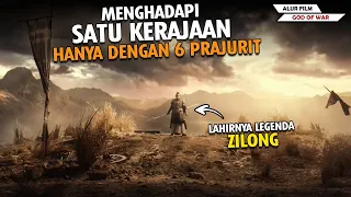 SANG LEGENDA ZILONG !! MELAWAN SATU KERAJAAN HANYA DENGA 6 PRAJURIT SAJA | Hero ML