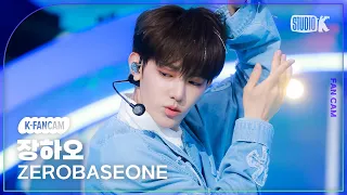 [K-Fancam] 제로베이스원 장하오 직캠 'SWEAT'(ZEROBASEONE ZHANG HAO Fancam) @뮤직뱅크(Music Bank)) 240426